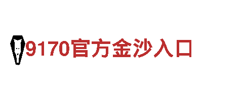 智能家电企业乐鱼体育app登录入口，领导智慧生活新潮流